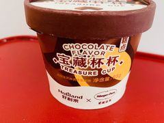巧克力宝藏杯杯-好利来(欧尚广场店)