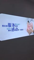 -蕾特恩专业祛痘·皮肤管理
