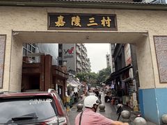 -观音桥步行街