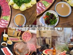 -毛辣果红酸汤火锅·冰煮羊涮肉(西单店)