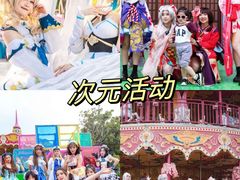 -青岛方特梦幻王国