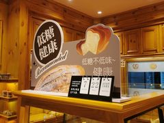 -好百客面包房(远大美食城店)