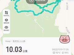 -北京西山国家森林公园