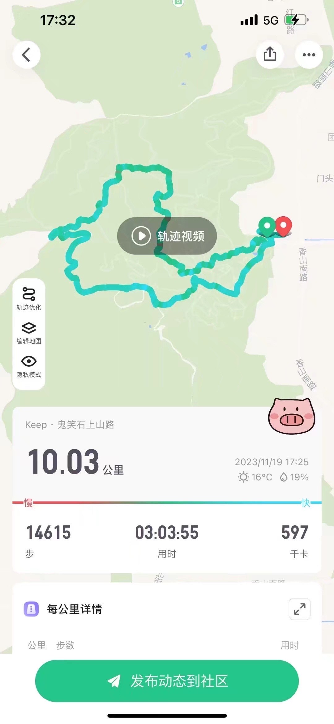 西山森林公园坐几路车图片