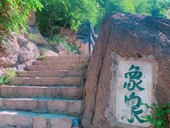-古崖居风景名胜区