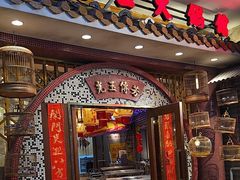 -朱光玉火锅馆(龙阳广场店)