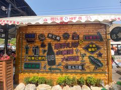 -京北渔家傲