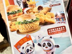 -肯德基(中央公园店)