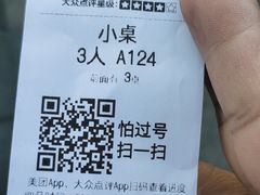 -偏爱炒鸡(老县衙店)