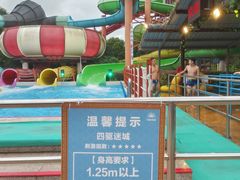 -上海玛雅海滩水公园