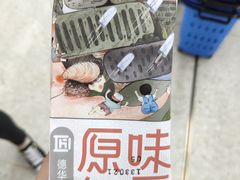 -沃尔玛(中山北路店)