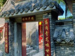 -沈阳市东陵公园
