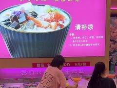 -椒行天下干锅牛蛙·(万宝店)