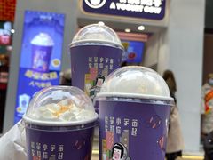 -一只酸奶牛(八一路店)