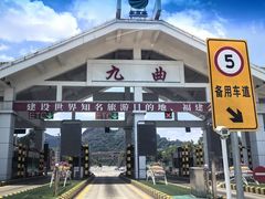 -凉凉冰饭(龙门店)