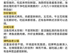 -幸福门