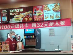 -塔斯汀中国汉堡(浦东绿地东海岸店)