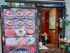 门面-金石陈朝鲜拌饭(东城万达店)