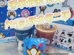 -瑞幸咖啡(三里屯SOHO-6号楼店)