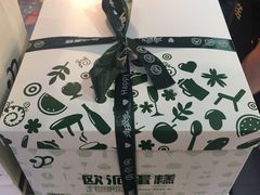 -欧派蛋糕(总店)