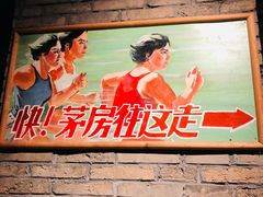 -和平菓局(王府井店)