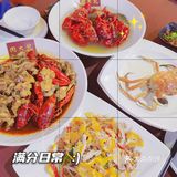 宝妈宝爸夜宵秘密基地：周大龙虾蟹传奇