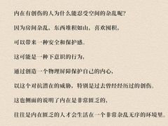-上海嘉宁·心理咨询中心