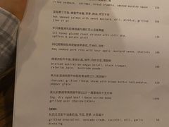 -BOR Eatery(安福路店)