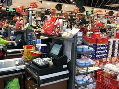 -超市发超市(学院路店)