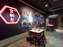 大堂-丹虾|文和友小龙虾·烙锅(陕西路旗舰店)