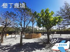 景点-鹿境梅花鹿生态园区