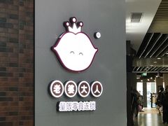 -百联临沂购物中心(临沂路店)
