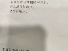 -复旦大学附属华山医院(总院)