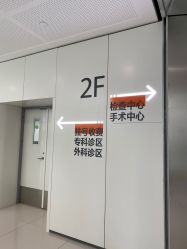 -天津市儿童医院(河西马场院区)