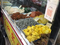 -戴记糖坊(西马路店)