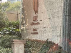 -滨江凯旋门