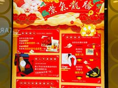 -银座mall(东直门店)