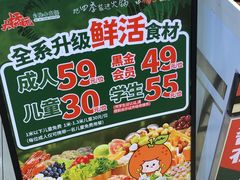 -大橘元自助回转火锅(天河新天地店)