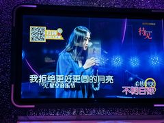 -星聚会KTV(景枫中心店)