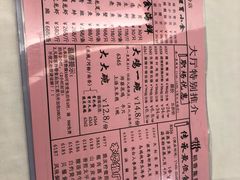 -稻香酒家·35年老字号(侨光店)
