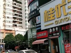 -萃茶师(琅西店)