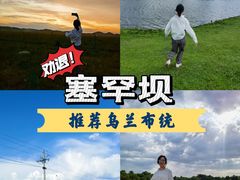 -塞罕坝国家级自然保护区