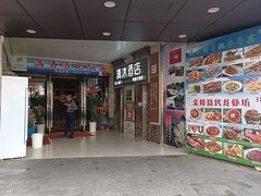 -滇香肴·云南菜蒸汽石锅鱼(云南北路店)