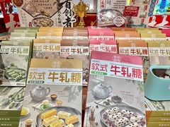 -捶糖帮桂林特产伴手礼(西街店)