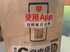 -麦当劳(上海虹桥站30B检票口楼上)