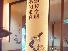 -和来烤肉(仓山万达店)