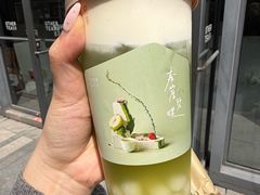 -OT另茶(上海幸福里店)