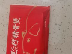 -三人行骨头王火锅(长寿店)