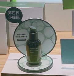 -悦诗风吟innisfree