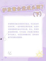 -Bollins波林丝•专研护发中心